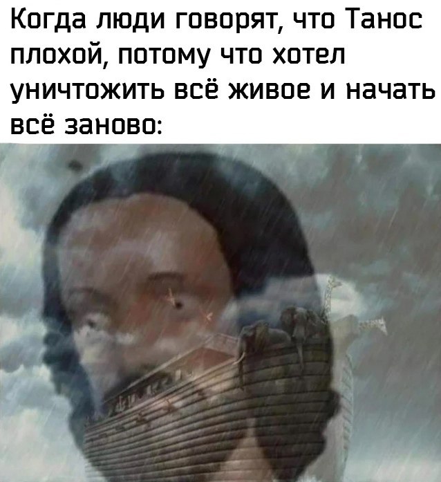 Слава Богу - я атеист 24