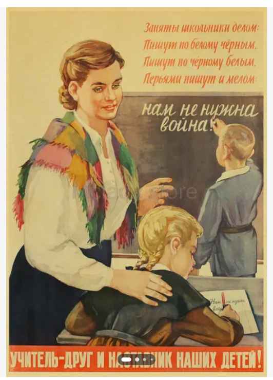 Не осталось людей для таких плакатов