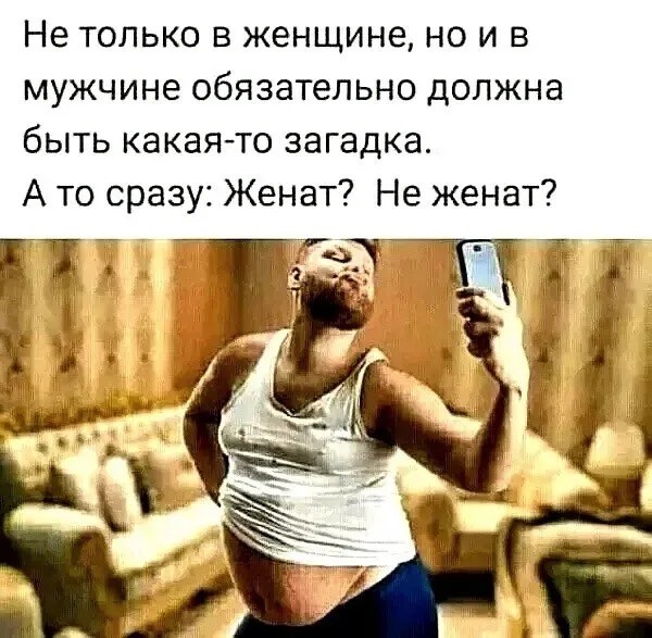 Юмор в картинках и без
