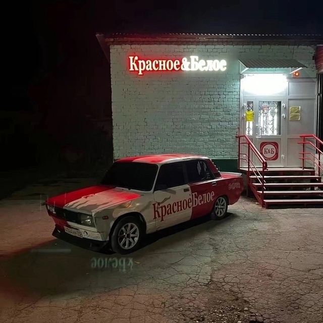 Хорошо, когда отдохнул на природе