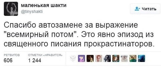 7 лучших способов победить прокрастинацию