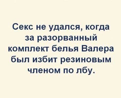 Так себе картинки 26.06.25