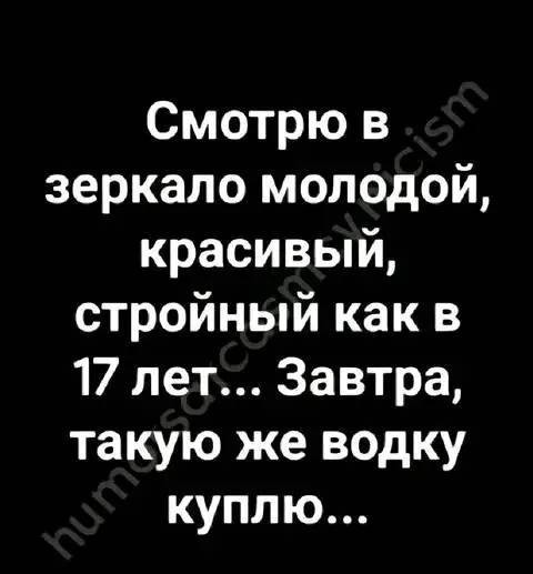 Камрады, давайте определимся, есть ли сейчас в России по настоящему качественный крепкий спиртной напиток