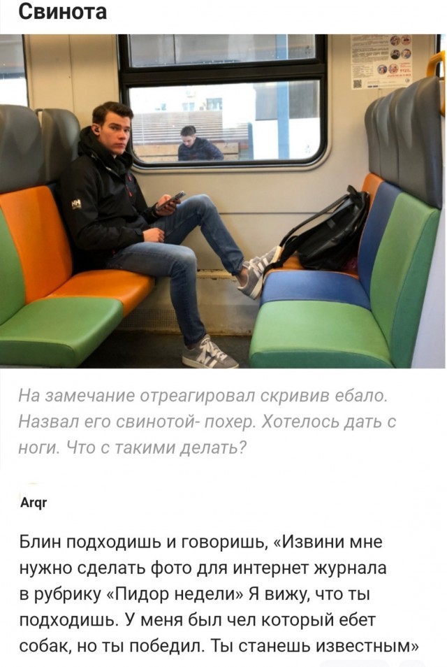 Неужели так удобнее?!