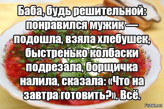 Когда едешь на первое свидание к мужчине, а тебе уже за 35