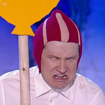 Все