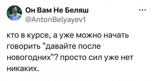 Картинки для деградации 100 (разной степени свежести)