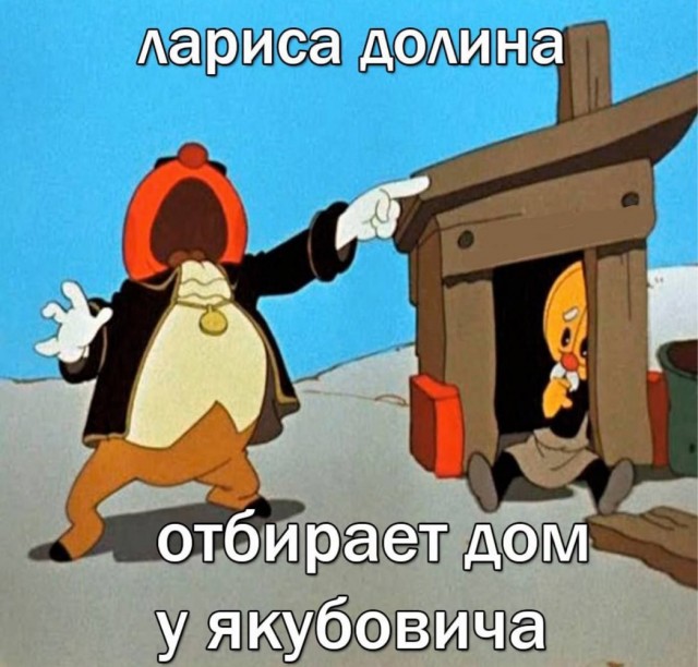 Бывший муж назвал Долину чудовищем