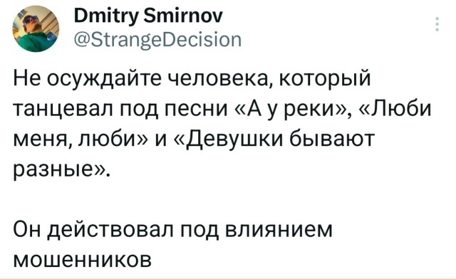 Трудовик