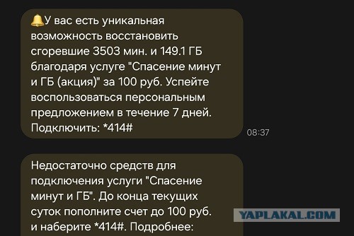 Т2 Тащит :