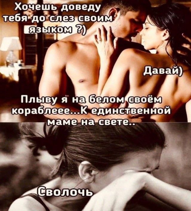 Мои избранные картинки часть 5