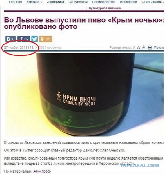 В Киеве задумались об остановке метро