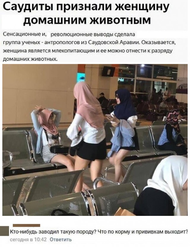 Женщины о мужчинах, работающих в офисе