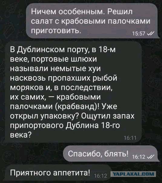 Познавательная информация