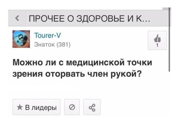 Картинки для деградации 154 (разной степени свежести)