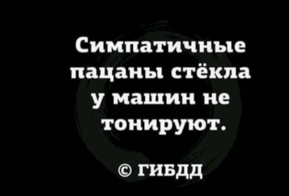 "Давай спросим, чего он хочет!"
