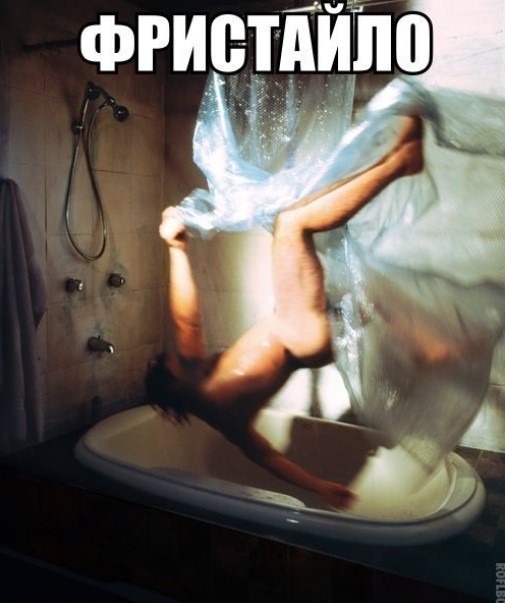 Картиночки, баянчики 30 апреля