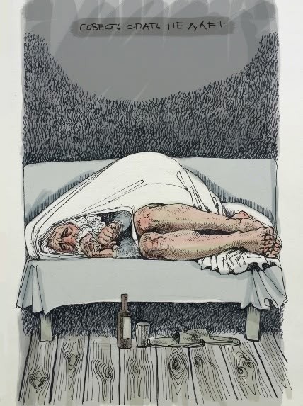 Пословицы и поговорки.