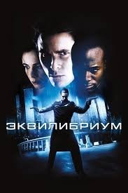 2030-й год