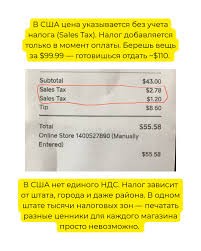 3,19%+НДС 22% = 3,9 %