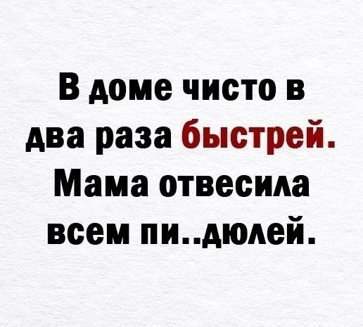 Пацан раскрыл секрет своей продуктивности...