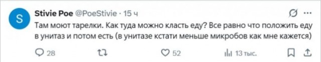 А я в неё просто ссу