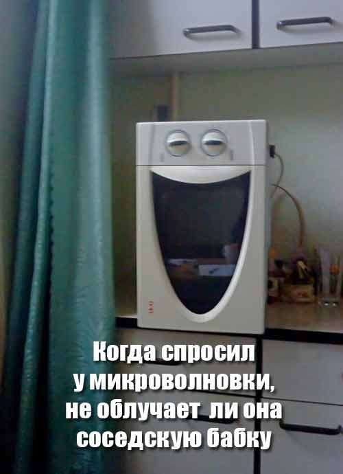 Веселые картинки в пятницу (16.10)
