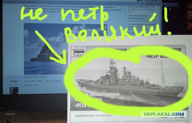 "Петр Великий" вышел в Средиземное море