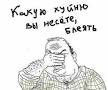 Женские форумы про беременность