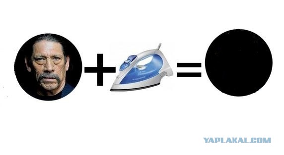 Сила утюжка!