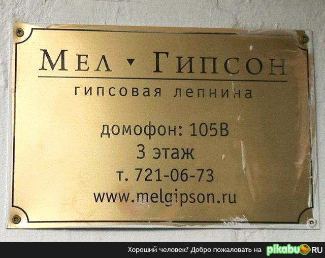 Мои "страдания"...