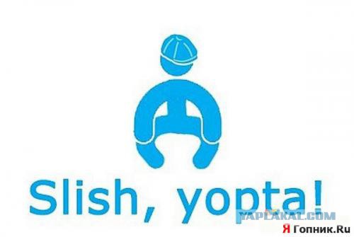 В цепких лапах 32: Yotaphone