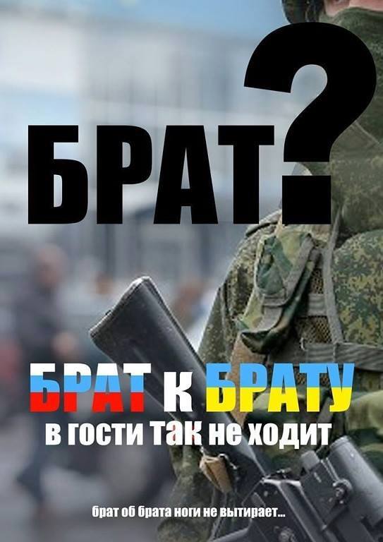 Разведка РФ - Армия Украины готовится воевать