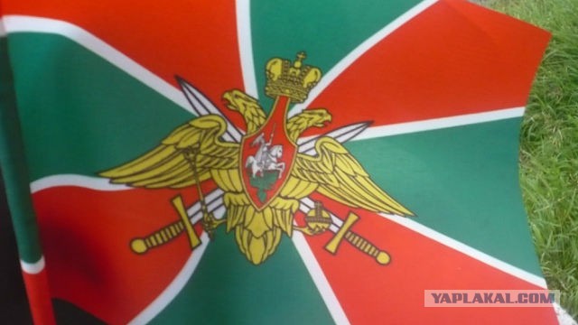 Патриотизма пост.