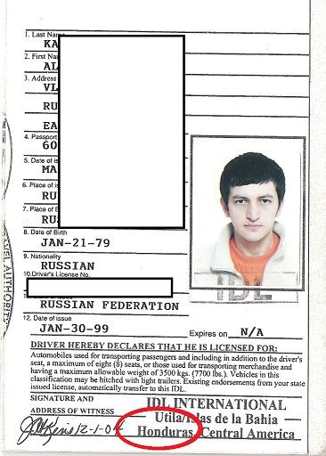 Россию в ООН поддержали.