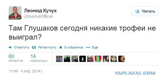 Спорт с улыбкой, интересности в сети