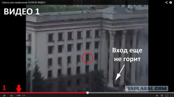 Одесса: итоги евромайдановской Хатыни