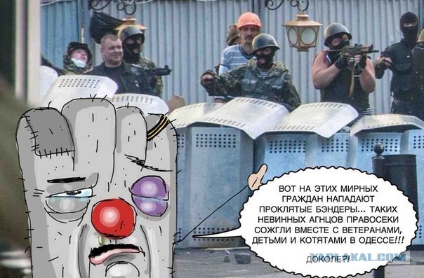 Ополченцы сбили очередной военный вертолет Украины