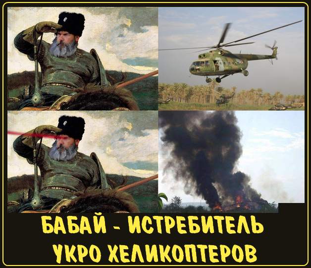 США нашли у ополченцев в Донбассе современное оруж