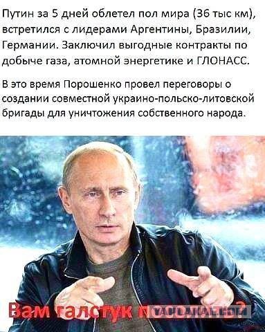 Война не повод для смеха, но....