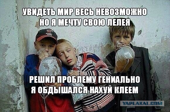 Отвлечёмся от работы и политики?