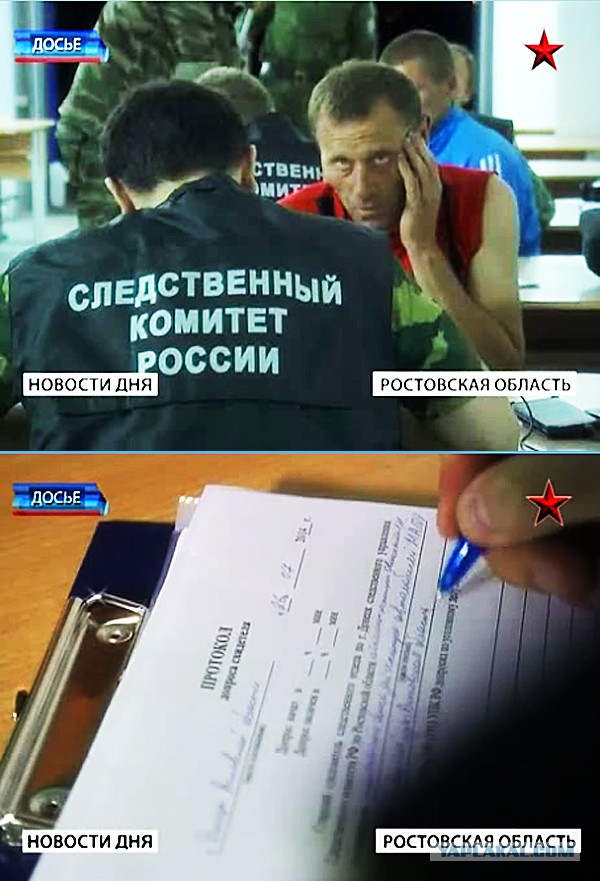 Более 400 украинских военных перешли в Россию
