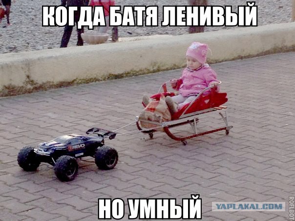 Что такое лень