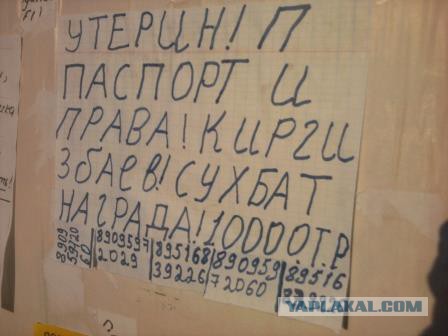 Неинтересные факты