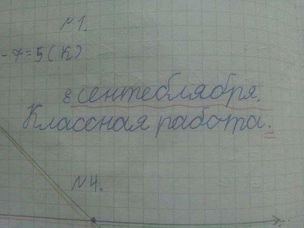 Немного картинок и юмора