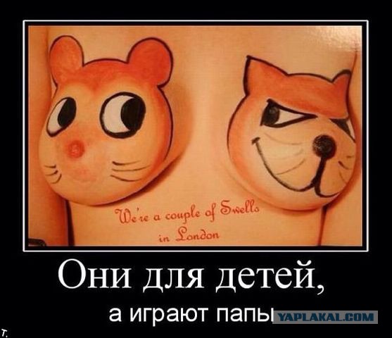 Весёлое из сети