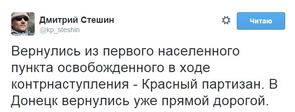 Перемирие кончилось, едва начавшись.