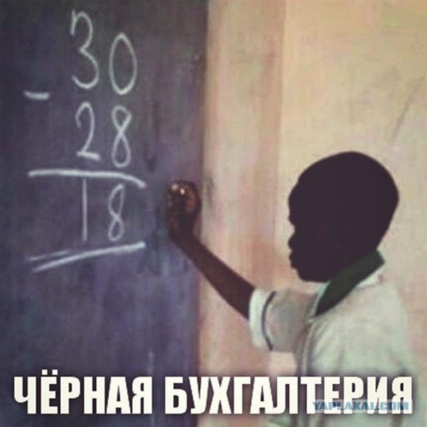 Минутка толерантности