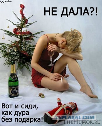 И ни малейшего намека!
