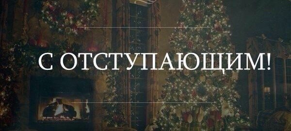 Весёлые картинки